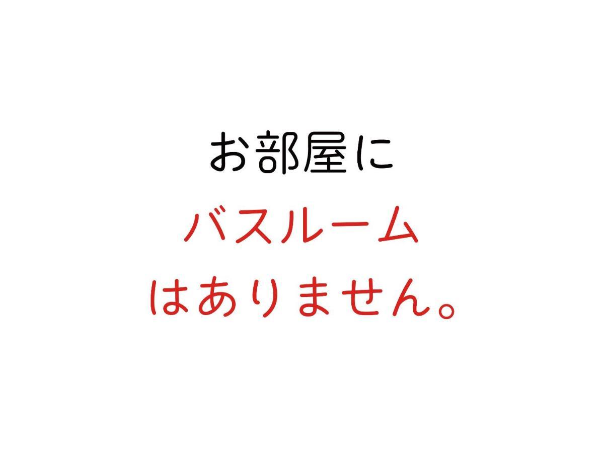 USJに一番近いゲストハウス J-Hoppers Osaka Universal Eksteriør bilde