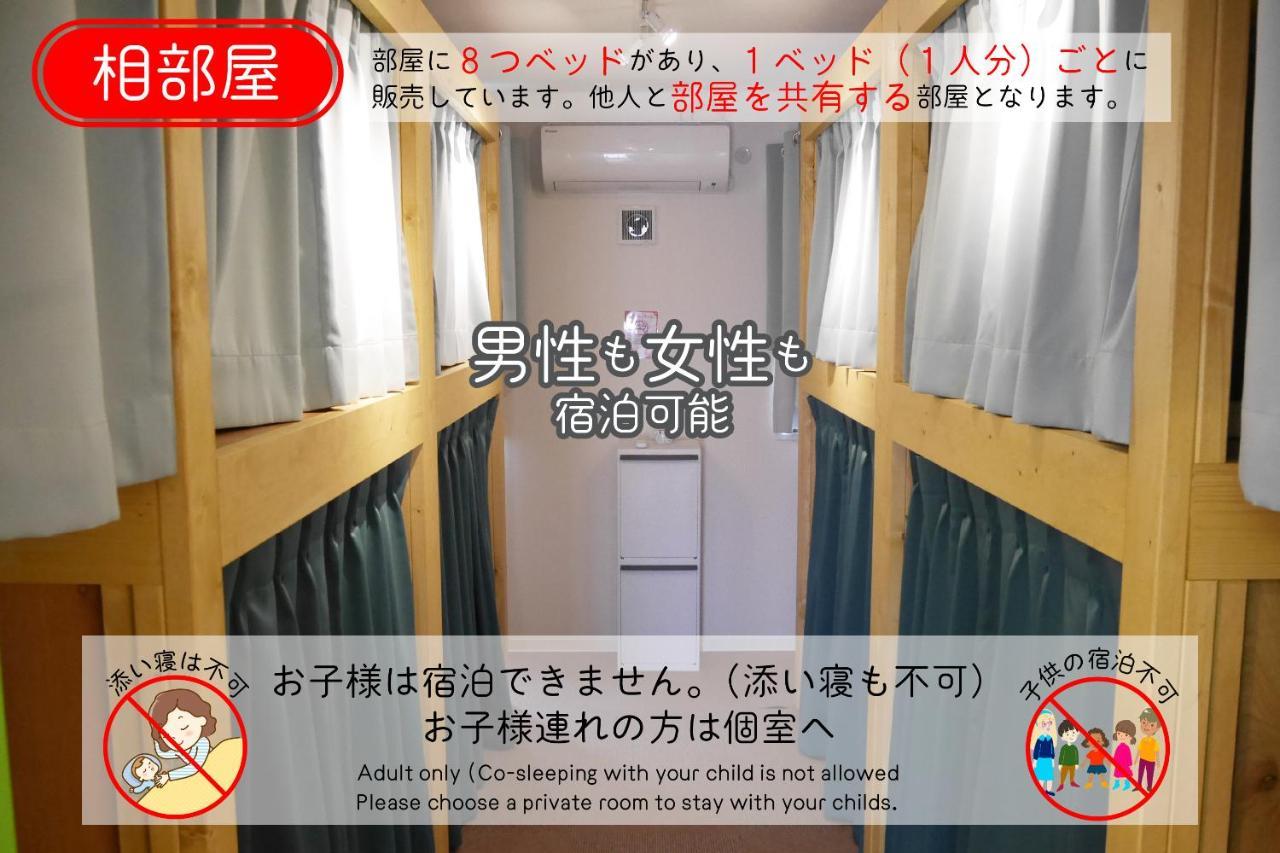USJに一番近いゲストハウス J-Hoppers Osaka Universal Eksteriør bilde