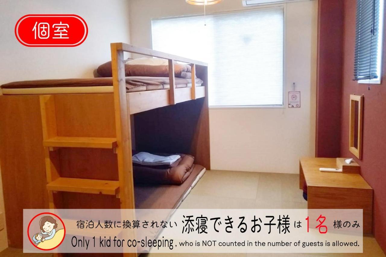 USJに一番近いゲストハウス J-Hoppers Osaka Universal Eksteriør bilde
