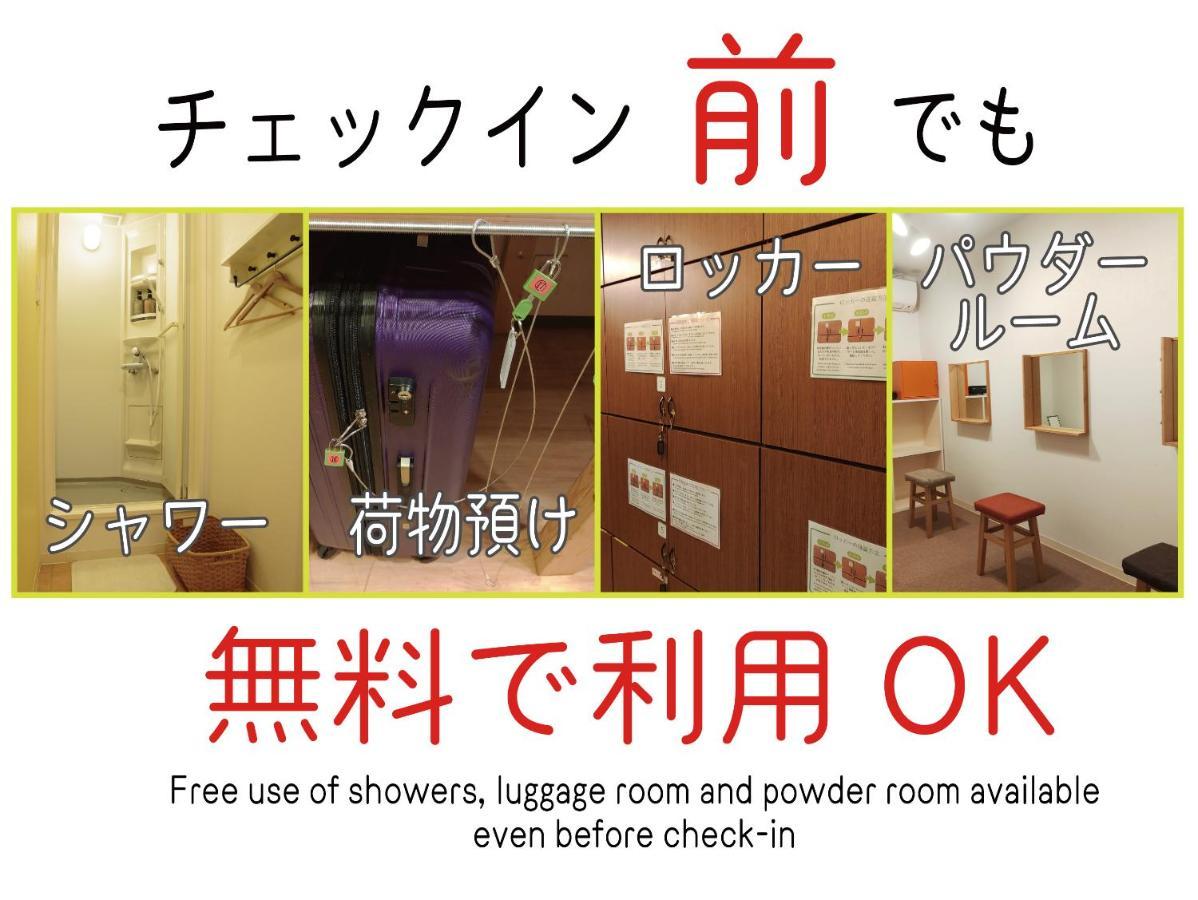USJに一番近いゲストハウス J-Hoppers Osaka Universal Eksteriør bilde