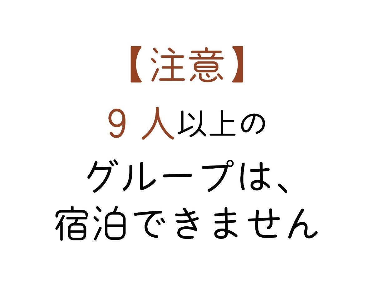 USJに一番近いゲストハウス J-Hoppers Osaka Universal Eksteriør bilde