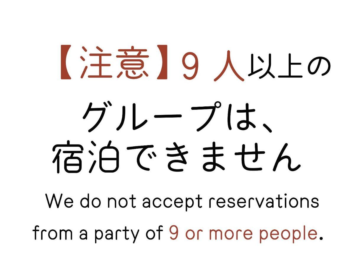 USJに一番近いゲストハウス J-Hoppers Osaka Universal Eksteriør bilde