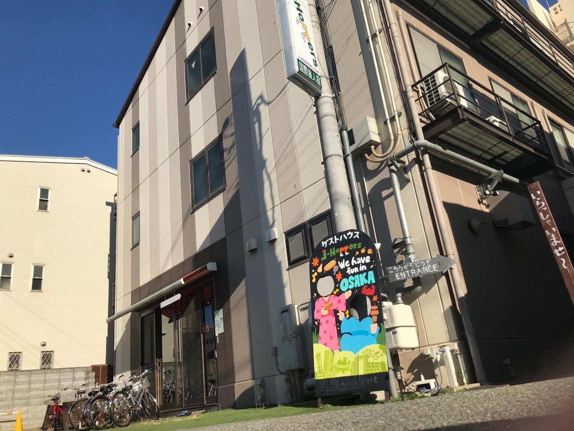 USJに一番近いゲストハウス J-Hoppers Osaka Universal Eksteriør bilde