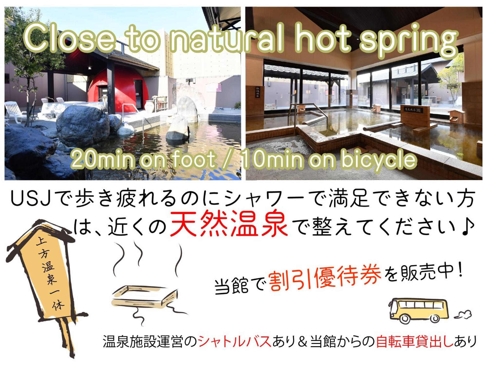 USJに一番近いゲストハウス J-Hoppers Osaka Universal Eksteriør bilde