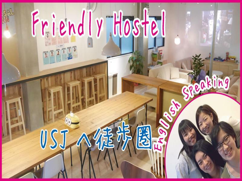 USJに一番近いゲストハウス J-Hoppers Osaka Universal Eksteriør bilde